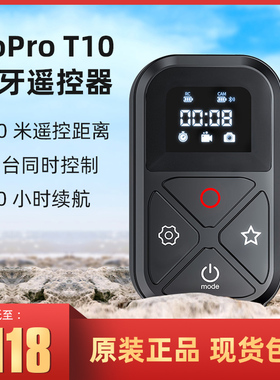泰迅GoPro遥控器运动相机智能无线蓝牙防水遥控配件适配gopro11/1