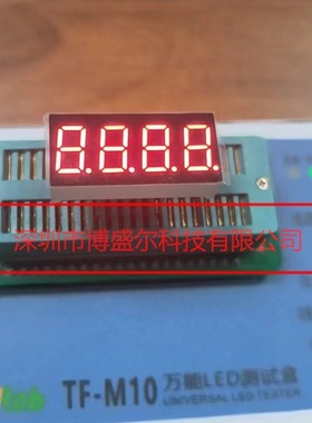 LED数码管 5位 MHDC2551SRBW 30x10x6.1mm 60mW 价格以咨询为准