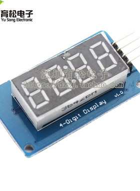 TM1637 4位数码管显示模块 LED亮度可调 带时钟点 积木