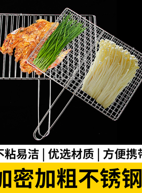 户外烧烤鱼夹子不锈钢烧烤夹网篦子烤蔬菜韭菜架网夹拍子工具用品