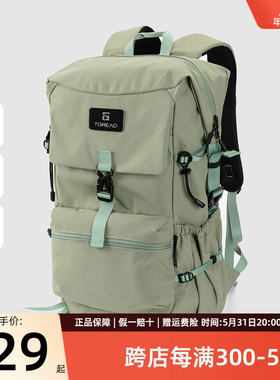 探路者户外登山包男女双肩包旅行大容量防水徒步行李书包电脑背包