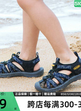 探路者儿童沙滩鞋男女童户外新款休闲运动防滑耐磨包头溯溪凉鞋
