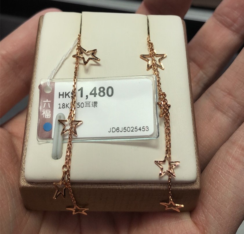 香港六福珠宝专柜正品18k750玫瑰金白金黄金五角星耳线长款流苏