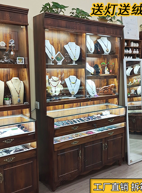 复古实木珠宝展示柜古玩玉器透明陈列柜中式首饰饰品玻璃中岛柜