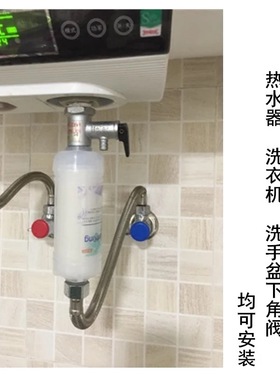 BidetKing热水器前置过滤器洗衣机淋浴花洒洗手盆净水滤芯滤水
