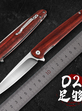 锋利折叠水果刀便携日式小刀家用高硬度折刀军工户外小刀随身刀具