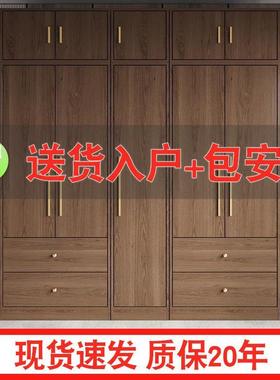 实木衣柜家用卧室简约现代小户型衣柜组合定制免安装收纳柜储物柜