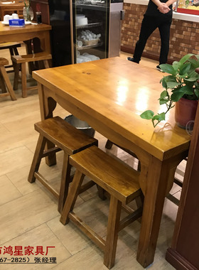 中式咖啡厅实木餐桌 酒店酒吧松木成套餐桌椅奶茶店饭店火锅桌子