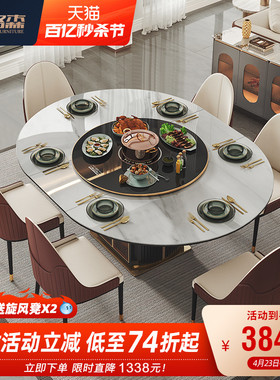 杰格森轻奢岩板餐桌椅简约现代可伸缩圆桌餐厅边柜成套家具组合