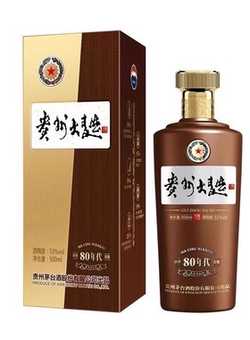 【官方正品】茅台贵州大曲80年代 53度500ML酱香型白酒2021年生产