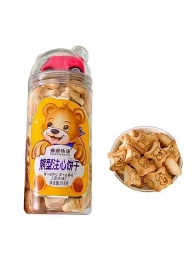 小熊注心饼干夹心零食品混合味罐装小吃休闲散装儿童多口味熊型饼