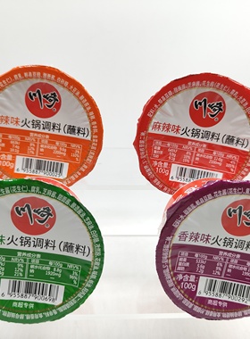 临期特价裸价 川崎火锅调料5种口味 麻辣 香辣 家常 鲜辣 海鲜