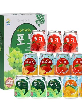 韩国风味九日葡萄果汁果肉饮料238ml*12罐桃汁草莓饮品礼盒整箱装