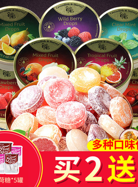 德国嘉云糖水果糖夹心糖多种口味铁盒装吃的硬糖果进口零食礼品盒