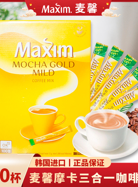 包邮韩国进口咖啡maxim黄麦馨咖啡三合一摩卡速溶咖啡100条礼盒装