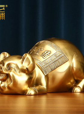 黄铜猪摆件可爱猪存钱罐猪家居装饰品桌面摆设铜猪工艺品生日礼品