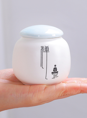 陶瓷迷你茶叶罐便携随身香粉密封罐子小号防潮普洱红茶包装盒定制