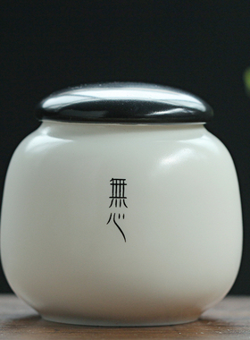 钿隆陶瓷茶叶罐小号普洱药膏香粉密封存储罐子绿茶红茶包装盒定制