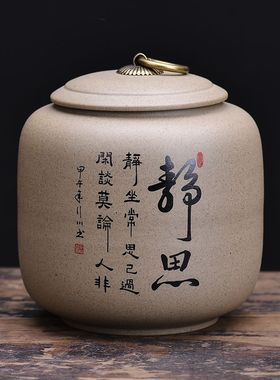 粗陶茶叶罐陶瓷原矿土储存罐密封罐陶罐散茶罐花茶白茶普洱罐