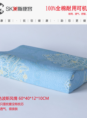 泰国乳胶枕套夏季纯棉布成人高低枕套护颈椎美容蝶形耐用可以机洗