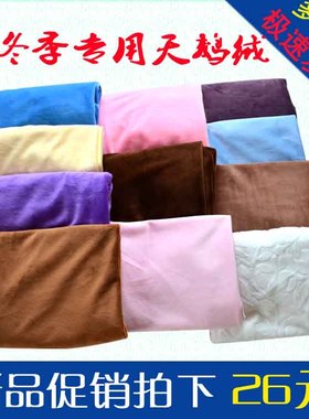 秋冬季泰国乳胶枕套 40X60天鹅绒美容橡胶枕套30X50儿童记忆枕套