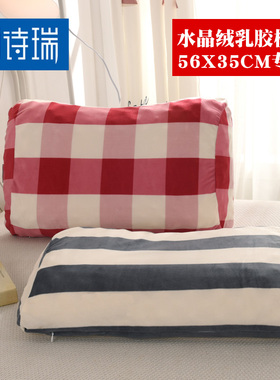 保暖记忆枕乳胶枕枕套单人美容蝶形枕加绒枕头套56x35一只装