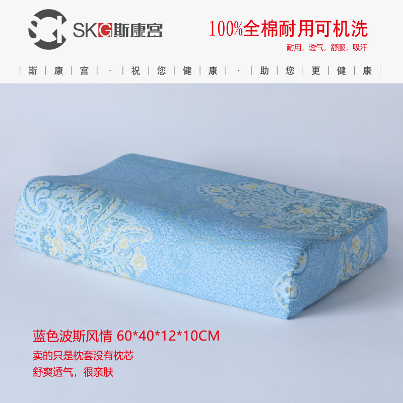 泰国乳胶枕套夏季纯棉布成人高低枕套护颈椎美容蝶形耐用可以机洗