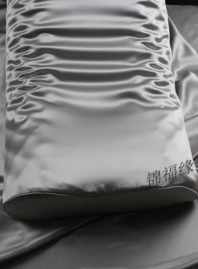 定制泰国乳胶枕用纯真丝枕套透气美容补水桑蚕丝枕巾单只纯色丝绸