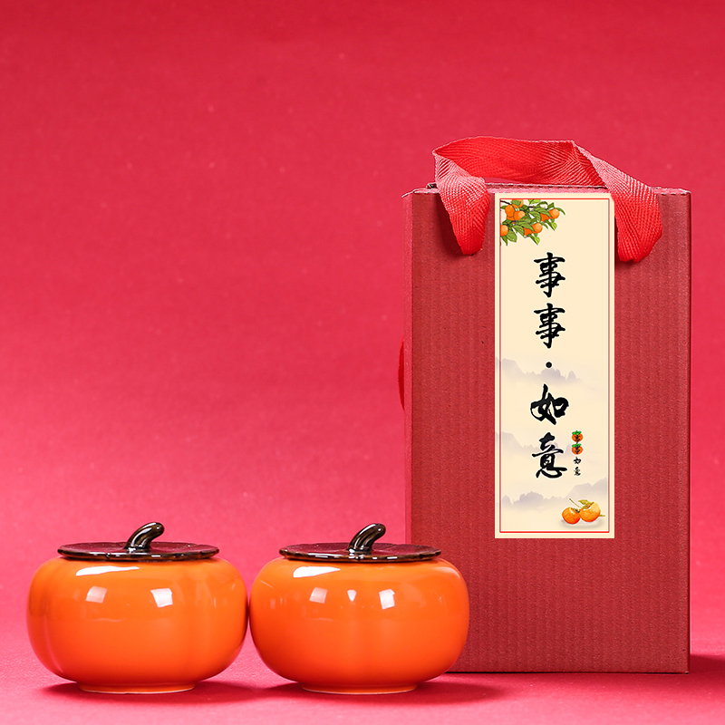 事事如意柿子陶瓷茶叶罐喜糖礼盒结婚寿宴伴手礼实用礼品定制logo