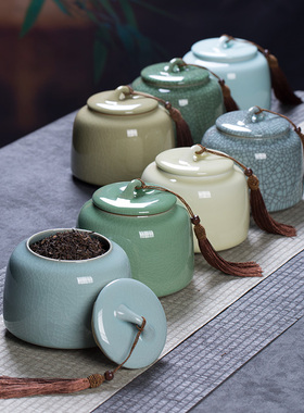 茶叶罐陶瓷密封罐龙泉青瓷家用大号储存罐龙井普洱红茶中式储物罐
