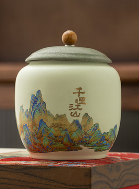 陶瓷茶叶罐茶叶包装礼盒密封罐绿茶红茶通用茶叶罐茶罐空礼盒空罐
