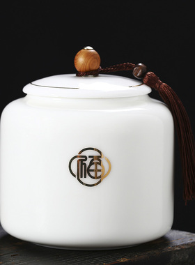 陶瓷大号羊脂玉茶叶罐子白色描金存茶罐储物罐玉白瓷密封罐存储罐