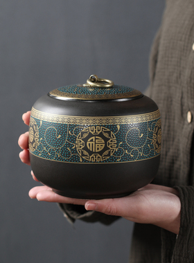 百贝 茶叶包装礼盒精品 陶瓷茶叶罐密封通用半斤红茶绿茶普洱茶罐
