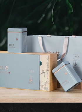 白茶空礼盒礼盒空盒空盒包装盒茶叶礼盒装安吉特产茶叶盒2两盒子