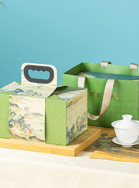 明前龙井茶叶包装盒空礼盒龙井包散茶半斤方包礼盒装空盒子定制