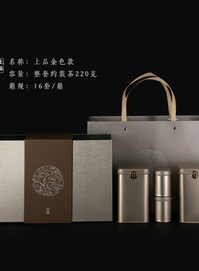 半斤装通用茶叶包装盒空盒龙井茶绿茶碧螺春红茶茶叶罐礼盒定制