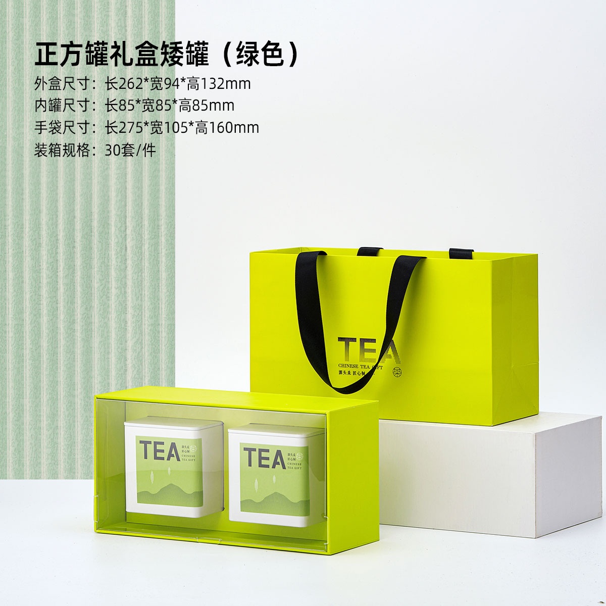 新款半斤装茶叶包装盒通用红茶绿茶龙井茶白茶茶叶罐礼盒空盒定制