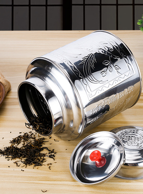 家用茶叶罐迷你便携不锈钢大号茶叶盒小罐茶叶防潮包装盒子密封罐
