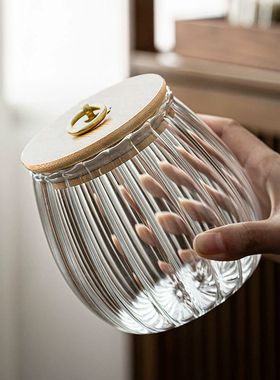 【席韵堂】日式条纹玻璃茶叶罐小密封罐小号透明家用干果储物罐