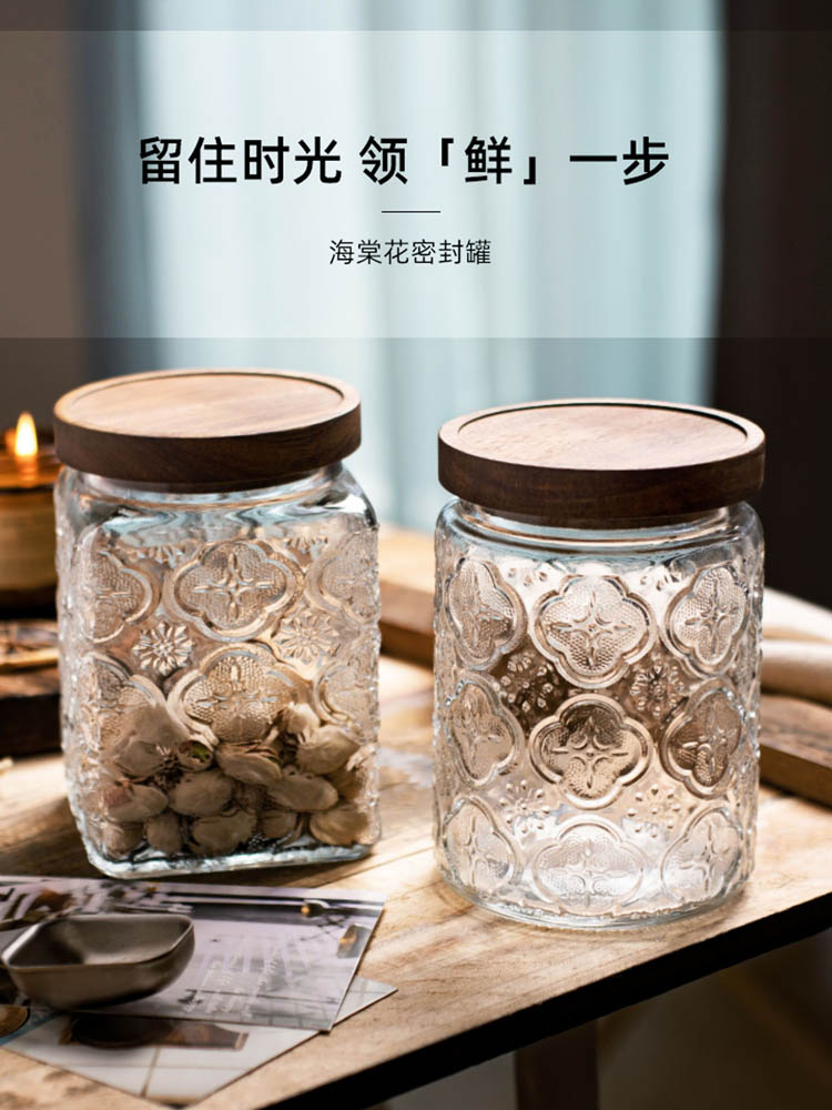 玻璃瓶密封罐食品级复古海棠小罐子家用收纳储物保存茶叶罐