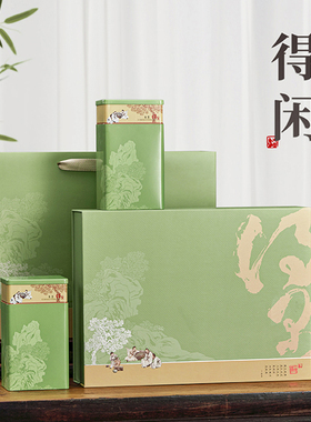 春茶茶叶包装礼盒空盒碧螺春毛尖绿茶红茶半斤一斤装通用礼品盒子