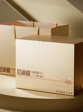 通宇茶叶福鼎白茶1斤2斤装空礼盒散茶绿茶普洱茶寿眉白牡丹包装盒
