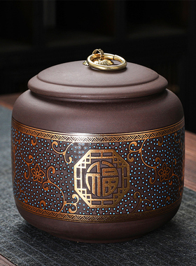 雅辞坊 紫砂茶叶罐高档存茶密封罐陶瓷普洱空礼盒包装刻绘醒茶罐