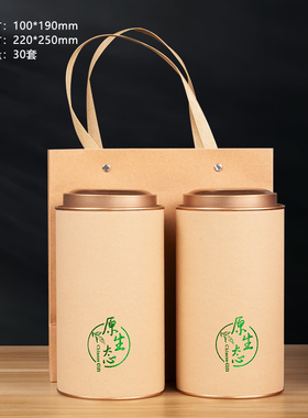 茶叶罐纸罐大号小号半斤一斤装通用茶叶包装空礼盒密封圆罐子定制