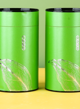 绿茶茶叶罐包装盒空礼盒精品通用空罐纸罐便携茶叶盒空盒定制
