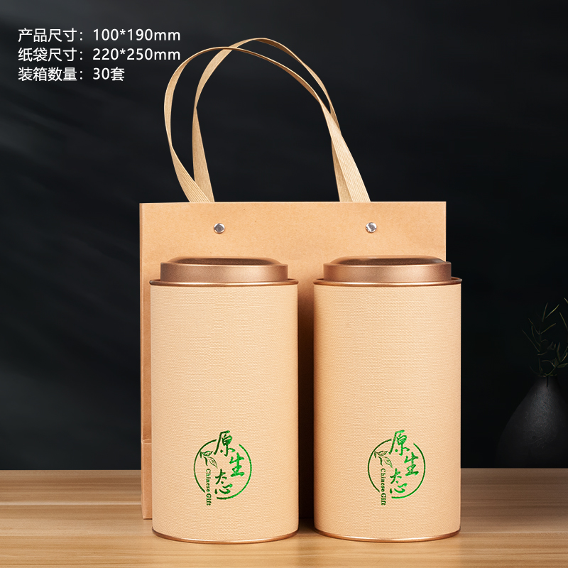 茶叶罐纸罐大号小号半斤一斤装通用茶叶包装空礼盒密封圆罐子定制