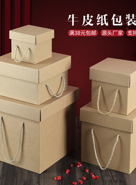正方形礼品包装盒礼盒三层瓦楞纸盒手工礼物盒茶叶空盒牛皮纸纸盒