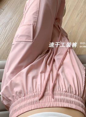 粉色美式工装裤女夏薄款2023年新款高腰宽松阔腿裤休闲速干运动裤