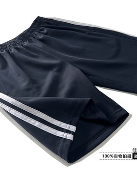 现货包邮夏季藏青黑色双白杠2条杠儿童男女童宽松运动短裤校服裤
