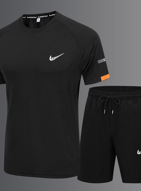 耐克顿冰丝运动套装男士夏季超薄速干短袖短裤跑步训练健身两件套